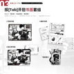 网络一线牵&视我以刃&引力系列 / Bookmark Set-Shi Wo Yi Ren (100*140mm)