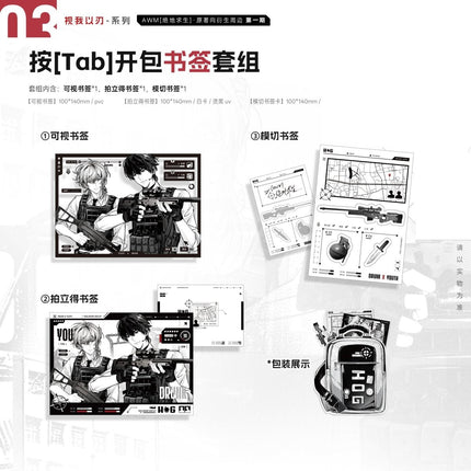 AWM: PUBG | Wang Luo Yi Xian Qian & Shi Wo Yi Ren & Yin Li Series Man Jia Anime Goods - FUNIMECITY 
