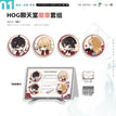 网络一线牵&视我以刃&引力系列 / Chibi Badge Set-Wang Luo Yi Xian Qian (35mm)