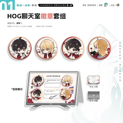 AWM: PUBG | Wang Luo Yi Xian Qian & Shi Wo Yi Ren & Yin Li Series Man Jia Anime Goods - FUNIMECITY 