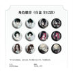 AaD系列 / Badge(65mm) - Random One