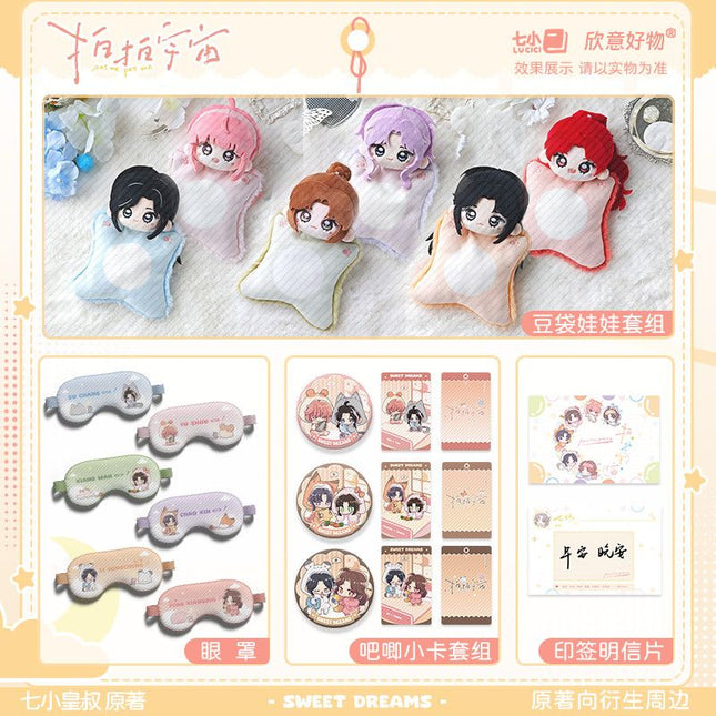 Bang Wo Pai Pai | Hao Meng Series Xin Yi Hao Wu Anime Goods - Funimecity 