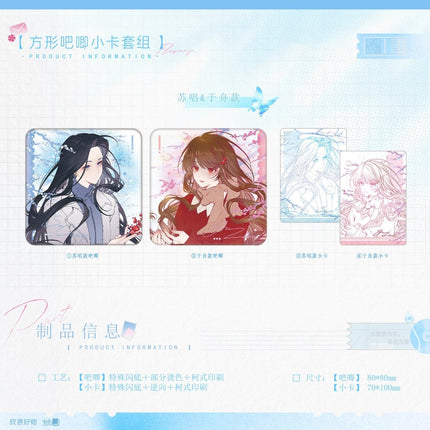 Bang Wo Pai Pai | Si Ji Fan Hua Series Xin Yi Hao Wu Anime Goods - Funimecity 