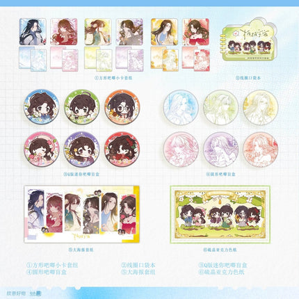 Bang Wo Pai Pai | Si Ji Fan Hua Series Xin Yi Hao Wu Anime Goods - Funimecity 