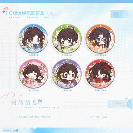Bang Wo Pai Pai | Si Ji Fan Hua Series Xin Yi Hao Wu Anime Goods - Funimecity 