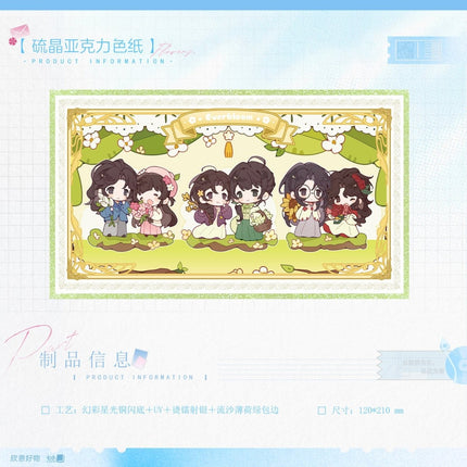 Bang Wo Pai Pai | Si Ji Fan Hua Series Xin Yi Hao Wu Anime Goods - Funimecity 