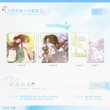 Bang Wo Pai Pai | Si Ji Fan Hua Series Xin Yi Hao Wu Anime Goods - Funimecity 