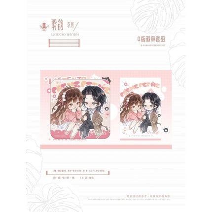 Bang Wo Pai Pai | You Mao Le & Ling Yun Series MANCOOL Anime Goods - FUNIMECITY 