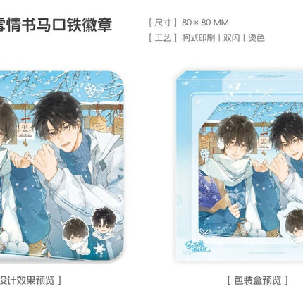 BE Crazy Demon Survival System | 0901 & Luo Xue Qing Shu & Shao Nian Ru Gu Series Chu Shi Yu Anime Goods - FUNIMECITY 
