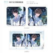 0901&落雪情书&少年如你系列 / Badge Set-0901