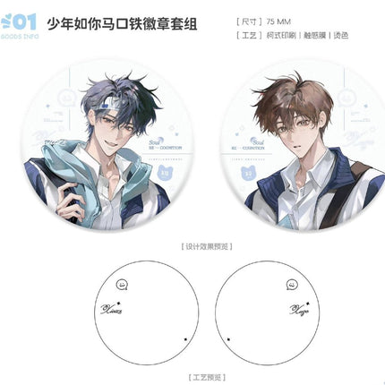BE Crazy Demon Survival System | 0901 & Luo Xue Qing Shu & Shao Nian Ru Gu Series Chu Shi Yu Anime Goods - FUNIMECITY 