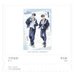 岁岁余生&少年如你&Kiss kiss系列 / Signature Board(17*25cm) - Shao Nian Ru Ni