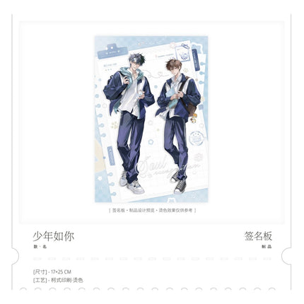 BE Crazy Demon Survival System | Sui Sui Yu Sheng & Shao Nian Ru Ni & Kiss kiss Series Chu Shi Yu Anime Goods - FUNIMECITY 