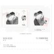 岁岁余生&少年如你&Kiss kiss系列 / Badge(80mm) - Kiss kiss