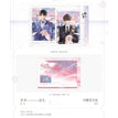 岁岁余生&少年如你&Kiss kiss系列 / Signature Board(25*17cm) - Sui Sui Yu Sheng