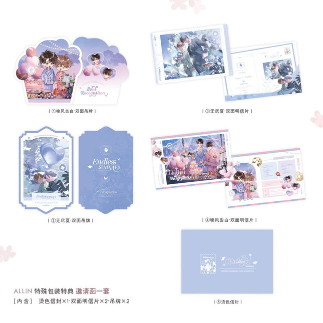 BE Crazy Demon Survival System | Wu Jing Xia & Xia Zi Chen Shan & Nan Fa Qing Shu & Di Yi Zhang He Zhao & Luo Ying Series Chu Shi Yu Anime Goods - FUNIMECITY