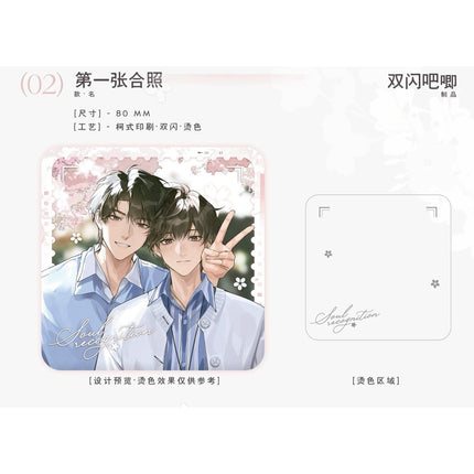 BE Crazy Demon Survival System | Wu Jing Xia & Xia Zi Chen Shan & Nan Fa Qing Shu & Di Yi Zhang He Zhao & Luo Ying Series Chu Shi Yu Anime Goods - FUNIMECITY