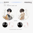 无尽夏&夏字衬衫&南法情书&第一张合照&落樱系列 / Badge Set-Xia Zi Chen Shan (80*80mm)
