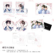 无尽夏&夏字衬衫&南法情书&第一张合照&落樱系列 / Polaroid+Transparent Card Set-Ying Hua Ri Ji