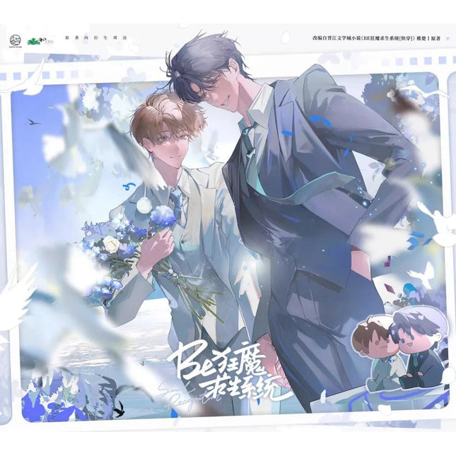 BE Crazy Demon Survival System | Wu Jing Xia & Xia Zi Chen Shan & Nan Fa Qing Shu & Di Yi Zhang He Zhao & Luo Ying Series Chu Shi Yu Anime Goods - FUNIMECITY