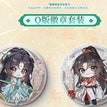 醉揽星河 / Badge set（58*58mm*2）