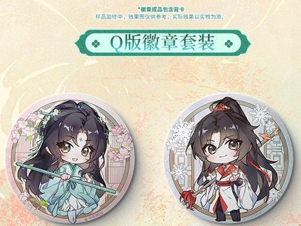 Be My Universe | Zui Lan Xing He Series Yue Wen Anime Goods - FUNIMECITY 