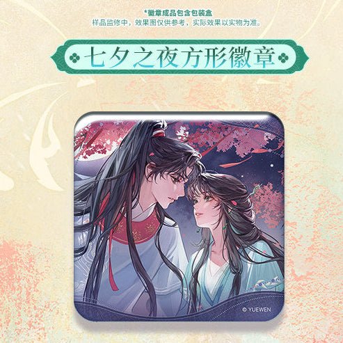 Be My Universe | Zui Lan Xing He Series Yue Wen Anime Goods - FUNIMECITY 