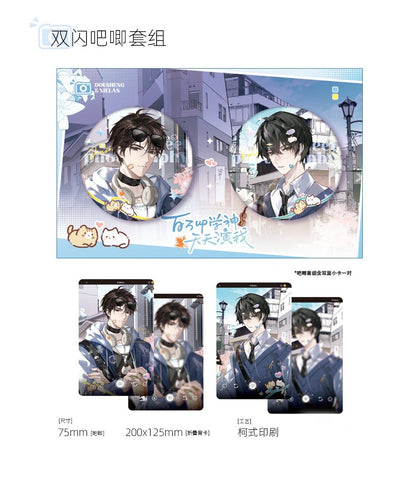 Being Played by a Top Student with 1 - Mil Subs Every Day | Jie Pai Series Badge Set MAO ER FM - FUNIMECITY