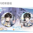 Badge Set