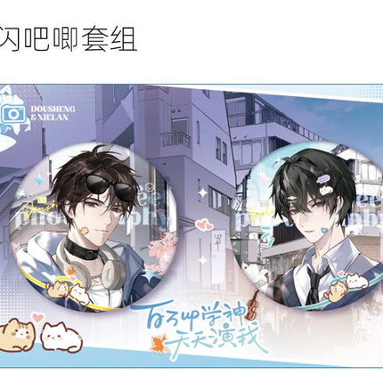 Being Played by a Top Student with 1 - Mil Subs Every Day | Jie Pai Series Badge Set MAO ER FM Anime Goods - FUNIMECITY