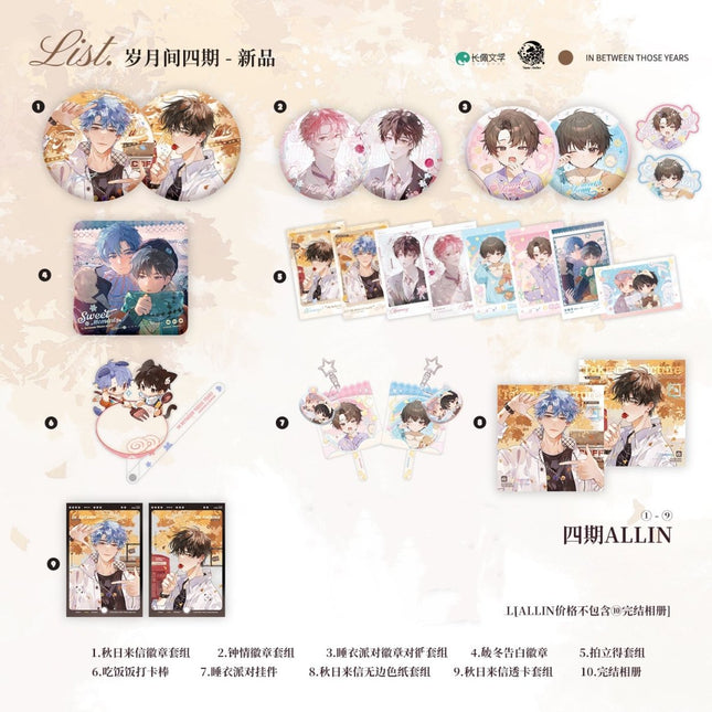 Between The Years | Badge & Polaroid & Pendant Set 4 Yu Meng Wen Chuang- FUNIMECITY