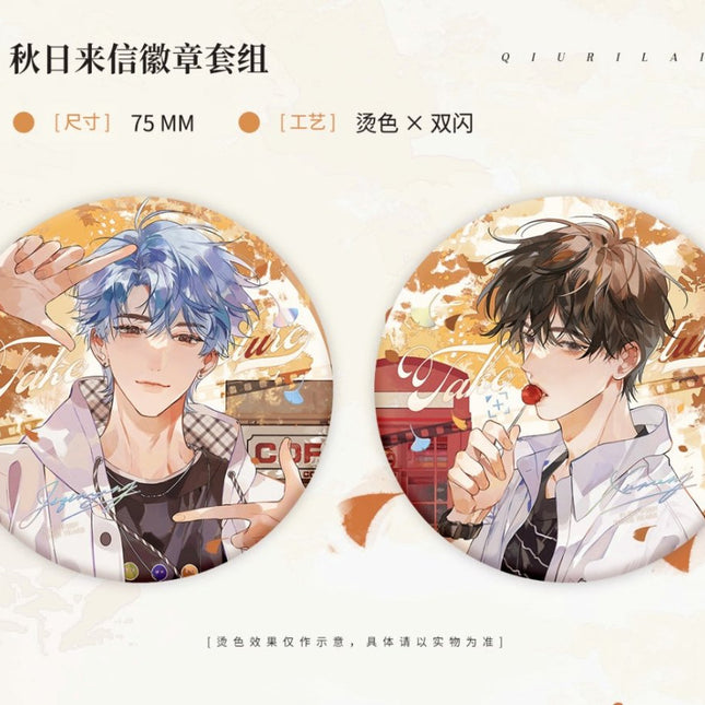 Between The Years | Badge & Polaroid & Pendant Set 4 Yu Meng Wen Chuang- FUNIMECITY