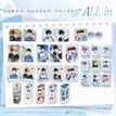 棒棒糖&等你下课&视线重叠系列 / All In Set
