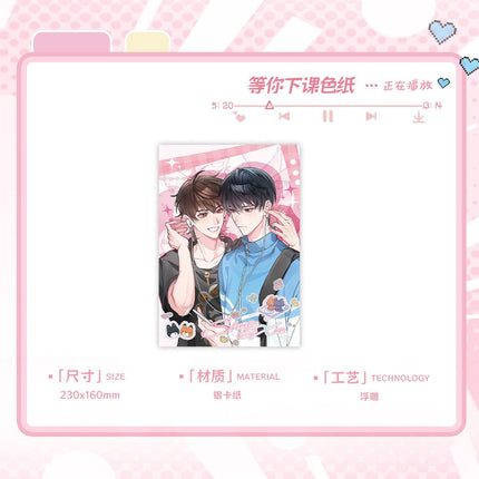 Beyond The Outline | Bang Bang Tang & Deng Ni Xia Ke & Shi Xian Chong Die Series Chu Quan Dong Man Anime Goods - FUNIMECITY 