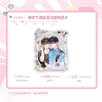 Beyond The Outline | Bang Bang Tang & Deng Ni Xia Ke & Shi Xian Chong Die Series Chu Quan Dong Man Anime Goods - FUNIMECITY 