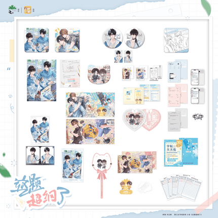 Beyond The Outline | Li Pin Dian & Gong Pin Hui Meng & Shao Nian Xin Dong & Nan You Chen Shan Series Li Ting Anime Goods - Funimecity 