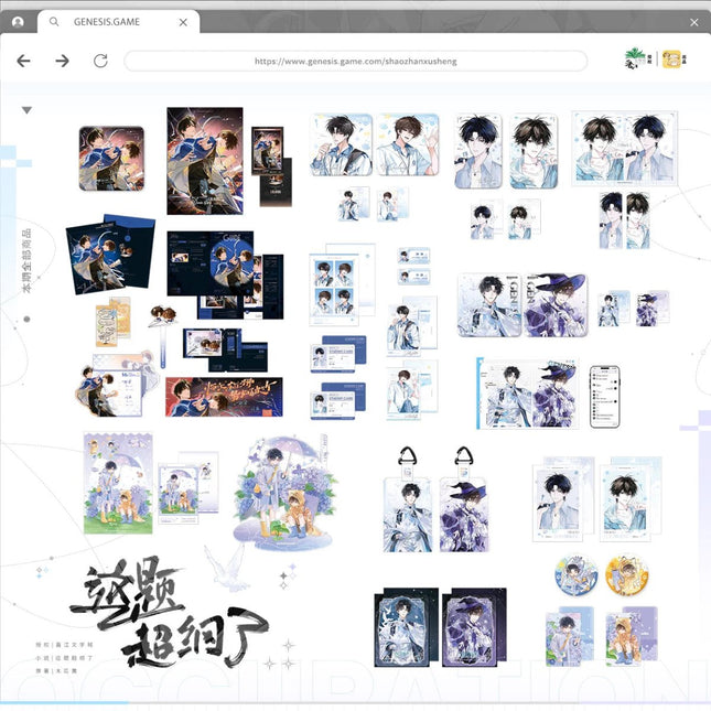 Beyond The Outline | Lin Jiang Shuang Xing & Hei Fa Jing & Chuang Shi Ji & San Xia Qing Kong Series Li Ting Anime Goods - Funimecity 