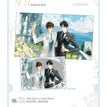 今日LOOK&高中&晴光入画&哭哭眼镜&此刻永恒系列 / Shikishi Board Set(280*160mm) - Ci Ke Yong Heng