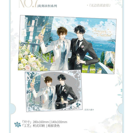 Beyond The Outline | Today Look & Gao Zhong & Qing Guang Ru Hua & Ku Ku Yan Jing & Ci Ke Yong Heng Series FORMERSUN Anime Goods - Funimecity 