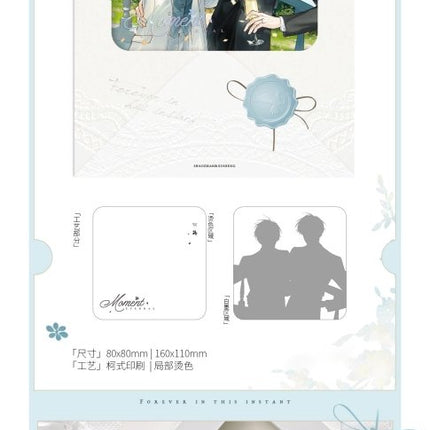 Beyond The Outline | Today Look & Gao Zhong & Qing Guang Ru Hua & Ku Ku Yan Jing & Ci Ke Yong Heng Series FORMERSUN Anime Goods - Funimecity 