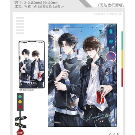 Beyond The Outline | Today Look & Gao Zhong & Qing Guang Ru Hua & Ku Ku Yan Jing & Ci Ke Yong Heng Series FORMERSUN Anime Goods - Funimecity 
