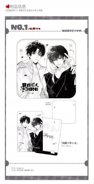 Beyond The Outline | Wen Ti Shao Nian & Bo Qiao Ke Ke & Tong Hua Zhong & Du Shi Pian Zhang & Jiang Xue Yu Bao Series FORMERSUN Anime Goods - Funimecity 