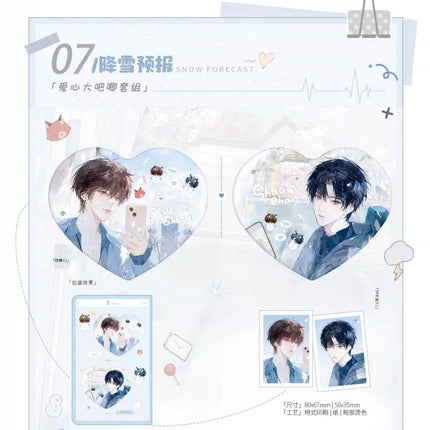 Beyond The Outline | Wen Ti Shao Nian & Bo Qiao Ke Ke & Tong Hua Zhong & Du Shi Pian Zhang & Jiang Xue Yu Bao Series FORMERSUN Anime Goods - Funimecity 