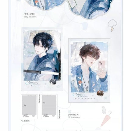 Beyond The Outline | Wen Ti Shao Nian & Bo Qiao Ke Ke & Tong Hua Zhong & Du Shi Pian Zhang & Jiang Xue Yu Bao Series FORMERSUN Anime Goods - Funimecity 