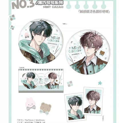 Beyond The Outline | Wen Ti Shao Nian & Bo Qiao Ke Ke & Tong Hua Zhong & Du Shi Pian Zhang & Jiang Xue Yu Bao Series FORMERSUN Anime Goods - Funimecity 