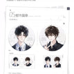 问题少年&通话中&薄巧可可&都市篇章&降雪预报系列 / Badge Set(75*75mm) - Du Shi Pian Zhang