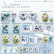 夏日与彩铅&笔尖的偏爱&你的轮廓系列 / All In Set (14PCS)
