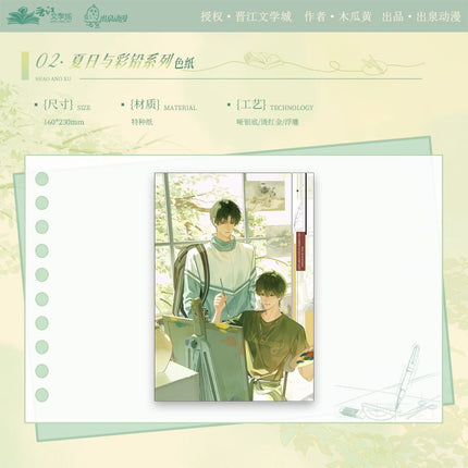 Beyond The Outline | Xia Ri Yu Cai Qian & Bi Jian De Pian Ai & Ni De Lun Kuo Series Chu Quan Dong Man Anime Goods - Funimecity 