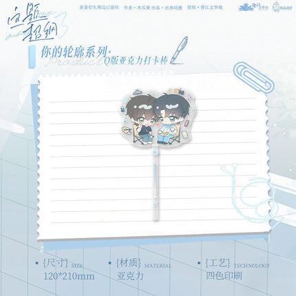 Beyond The Outline | Xia Ri Yu Cai Qian & Bi Jian De Pian Ai & Ni De Lun Kuo Series Chu Quan Dong Man Anime Goods - Funimecity 