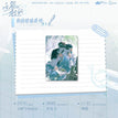 夏日与彩铅&笔尖的偏爱&你的轮廓系列 / Transparent Card-Ni De Lun Kuo (140*100mm)